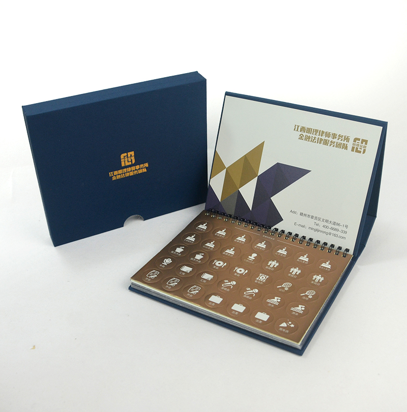 律師師務所臺歷/周歷 高檔超感紙專金周歷定制