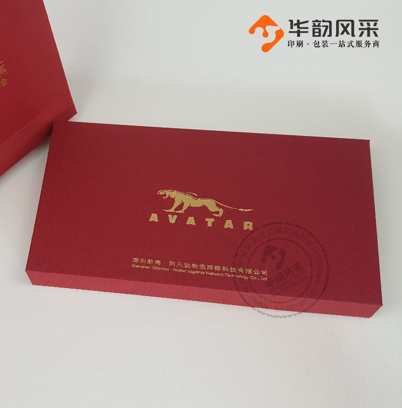 阿凡達物流--圍巾盒定制