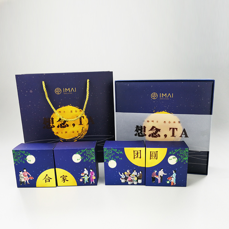 壹麥咖啡館---四個裝月餅盒定制