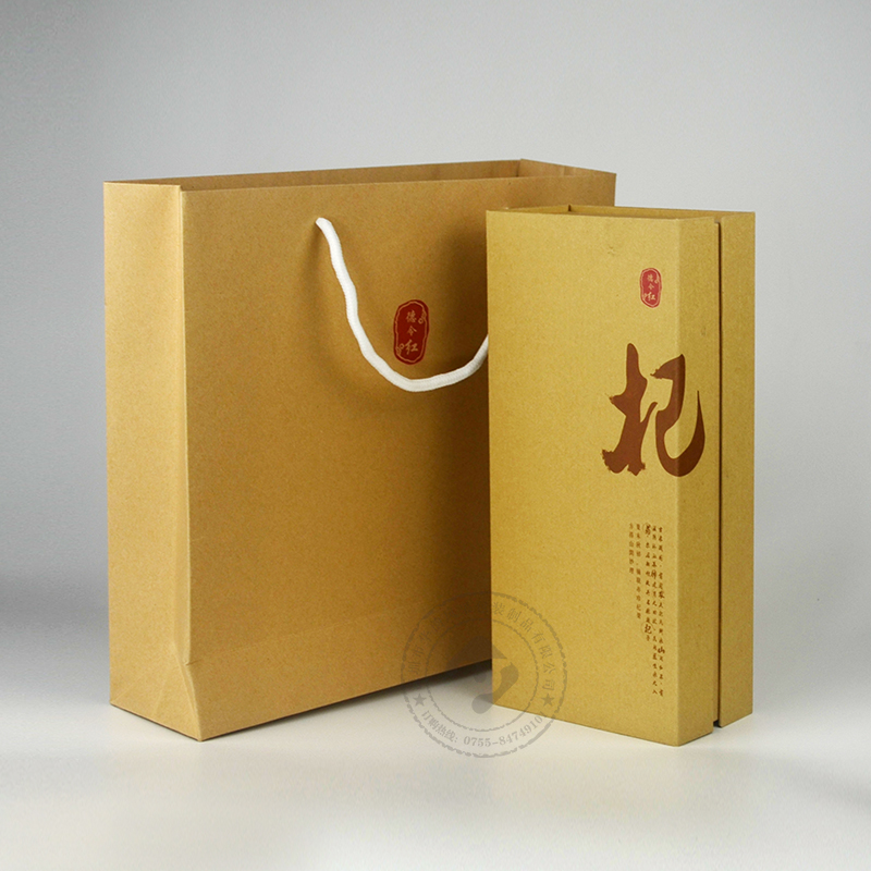 牛皮紙枸杞禮盒定制